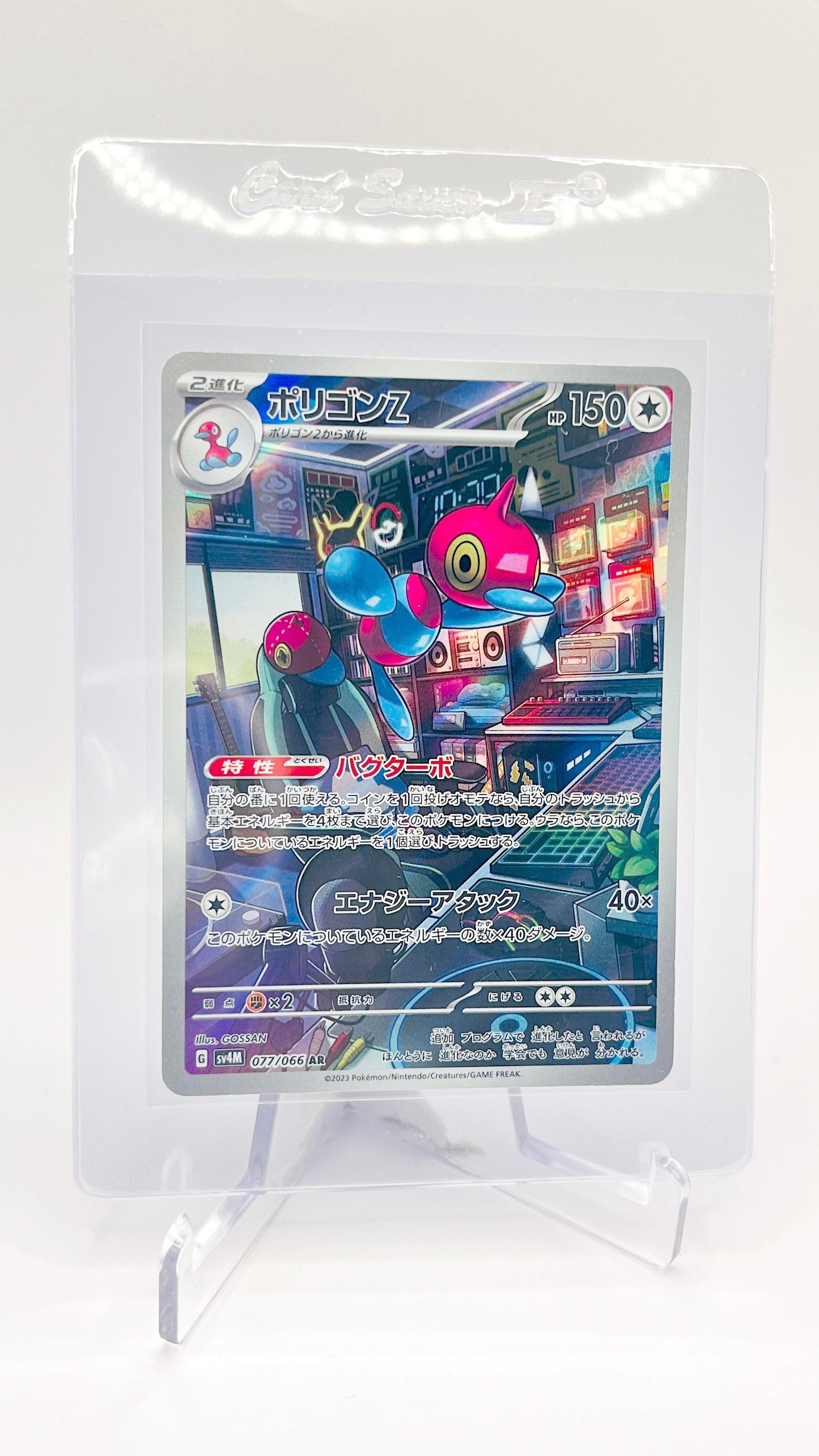 Raw - Porygon-Z 077/066 🇯🇵