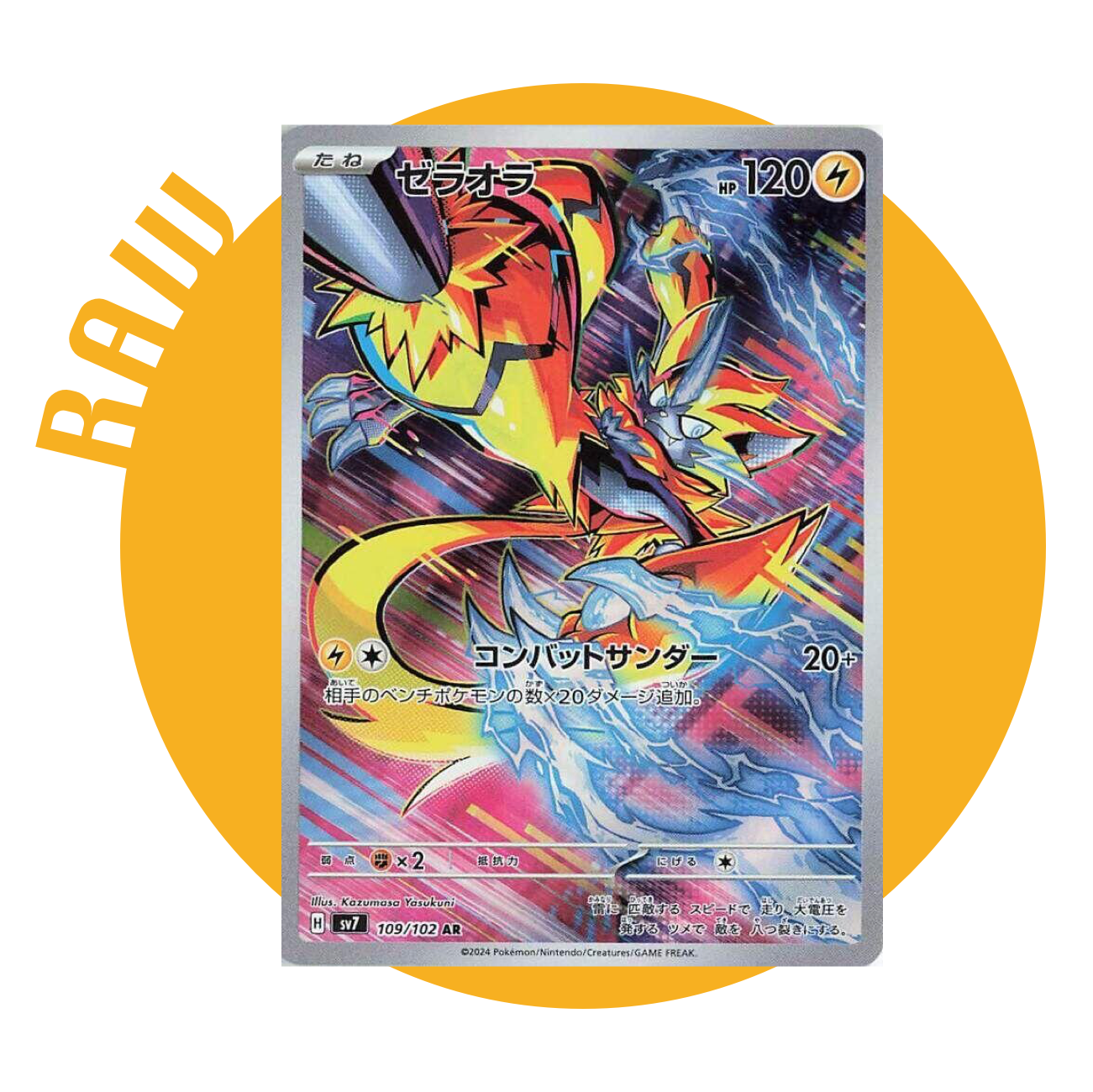 Raw - Zeraora 109/102 🇯🇵