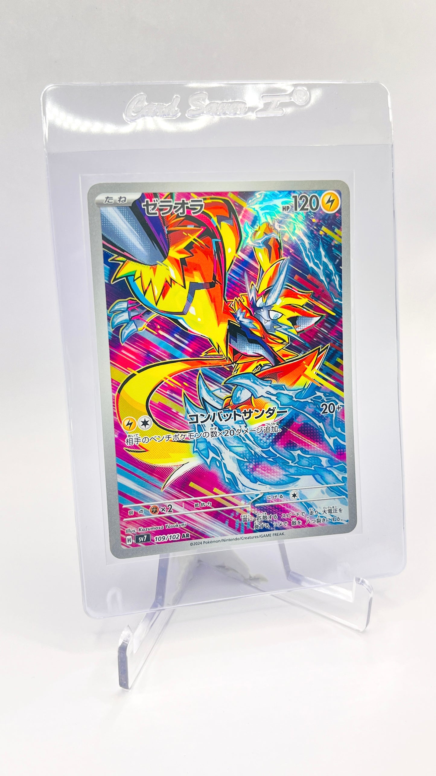 Raw - Zeraora 109/102 🇯🇵
